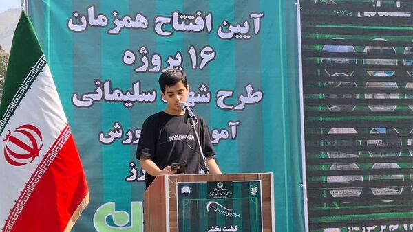 آیین متمرکز افتتاحیه 16 پروژه طرح «شهید سلیمانی» در دبستان شاهد شهید علافی‌ها ناحیه یک کرج