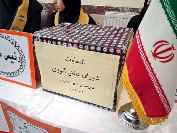 میزبانی پیشتازان مدرسه شهید مدرس در انتخابات شورای دانش‌آموزی