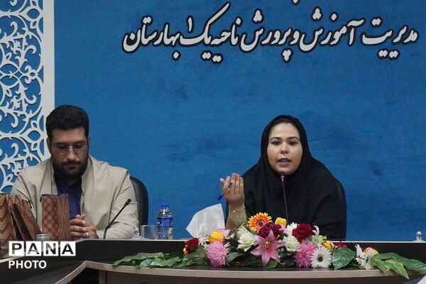 نشست هم‌اندیشی خبرنگاران پانا بهارستان؛ تجلیل از برترین‌ها و استقبال از اعضای جدید