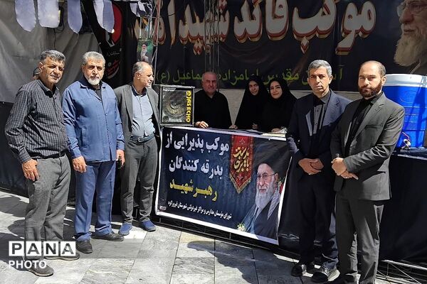 تجدید میثاق در جوار امامزاده اسماعیل(ع)؛ میزبانیِ مؤسسان مدارس غیردولتی فیروزکوه از زائران رهبر شهید