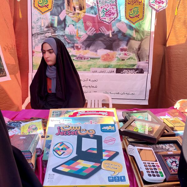  نمایشگاه دستاوردهای قرآنی در شهرستان فلارد 