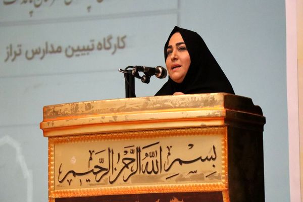 کارگاه تبیین مدارس الگوی تراز سند تحول بنیادین