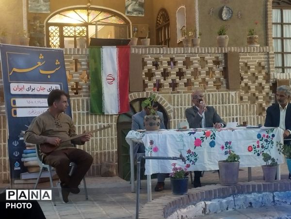 شب شعر جاودانگی در شهرستان خلیل‌آباد 
