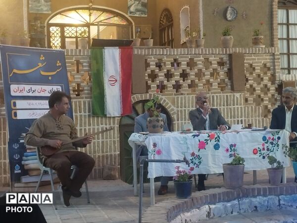 شب شعر جاودانگی در شهرستان خلیل‌آباد 