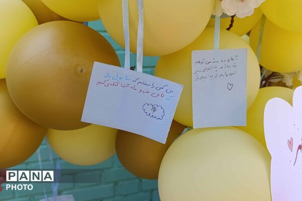 جشن عاطفه‌ها در دبستان ایمان همزمان با سراسر کشور