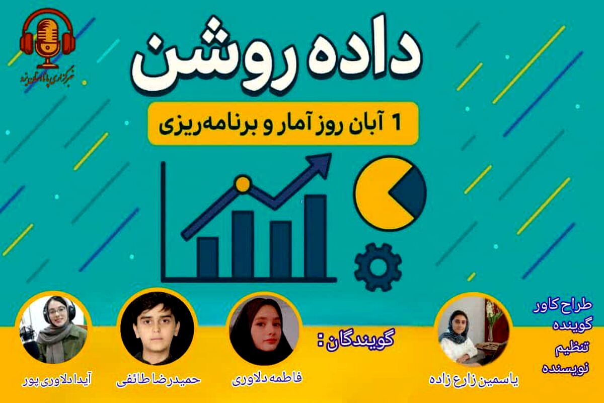 رازهایی که عددهای روزمره درباره تو فاش می‌کنند!