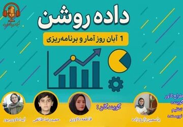رازهایی که عددهای روزمره درباره تو فاش می‌کنند!