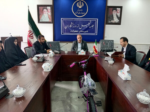 تجلیل از دختران برگزیده رشته‌های علمی ورزشی شهرستان جعفرآباد