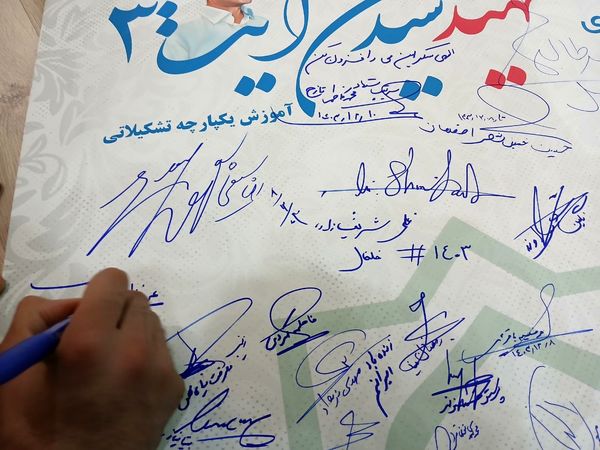 آخرین روز از دوره کشوری شهیدآیت۳ در مشهد