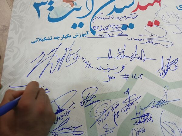 آخرین روز از دوره کشوری شهیدآیت۳ در مشهد