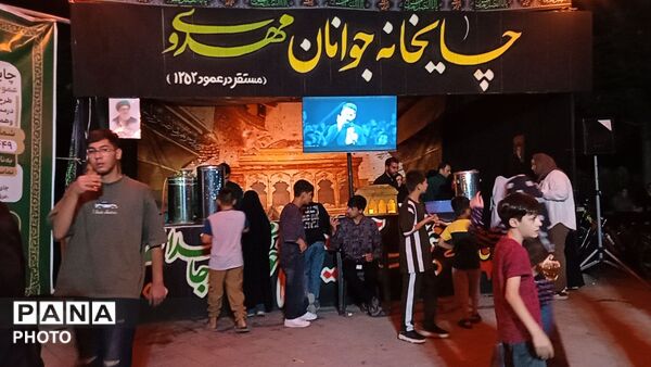 گذری بر چایخانه جوانان مهدوی در پارک ارغوان نیشابور