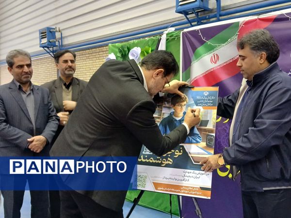 افتتاحیه اولین کارگاه چند منظوره «نوجوان هوشمند» در کشور با هدف توسعه مهارت آموزی و آموزش فناوری‌های نوین