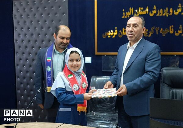 بیست‌وهفتمین سالروز  تأسیس سازمان دانش‌آموزی ناحیه 2 کرج و شهرستان فردیس