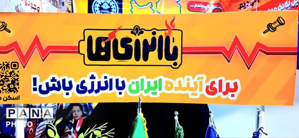 درخشش دانش‌آموزان بوشهری در عرصه‌ اجرای طرح ملی «با انرژی‌ها»
