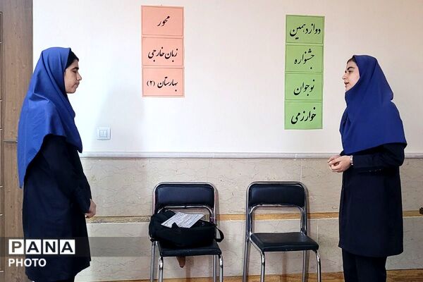 رقابت نخبگان جوان زبان خارجی در دبیرستان فرهنگ