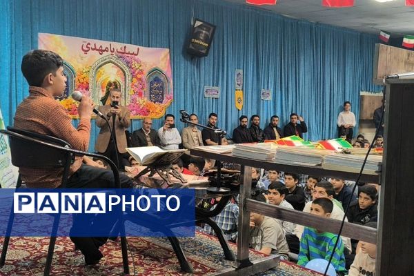 آیینی از معنویت، ایثار و دانش در دبیرستان شاهد شهید احمد کاظمی