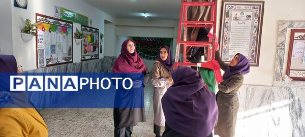 فضاسازی مدرسه نرجس 1 و 2 