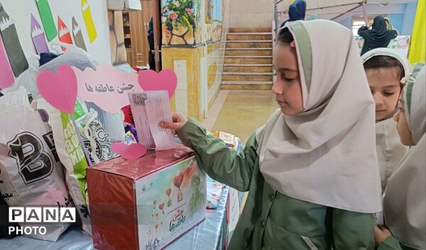 همدلی دانش‌آموزان البرزی در جشن عاطفه‌ها