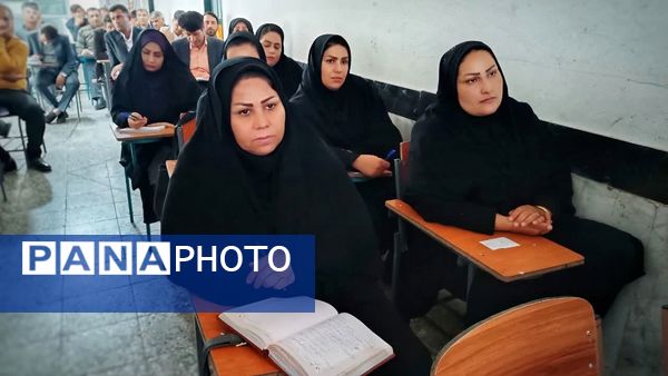 کارگاه توانمندسازی مدیران، راهبران و آموزگاران ابتدایی شهرستان مارگون