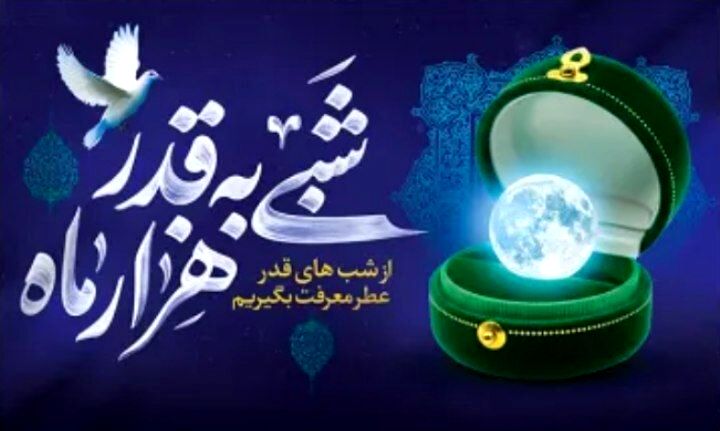دل تاریکی آرام و سنگین است 