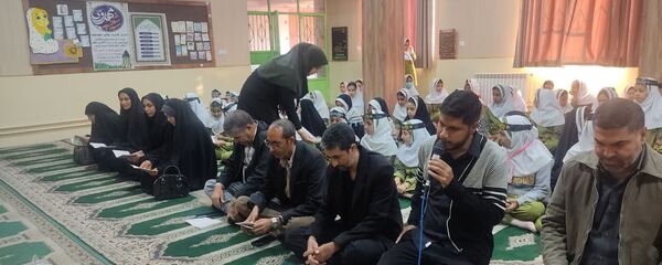 محفل انس با قرآن در دبستان شاهد دخترانه حضرت معصومه (س)