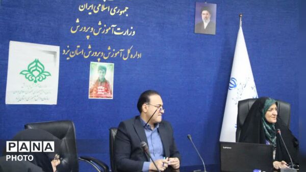 نشست شورای آموزش و پرورش با محوریت فعالیت‌های پیشتازان