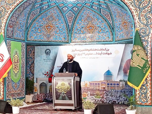 بزرگداشت شهید مدرس در کاشمر