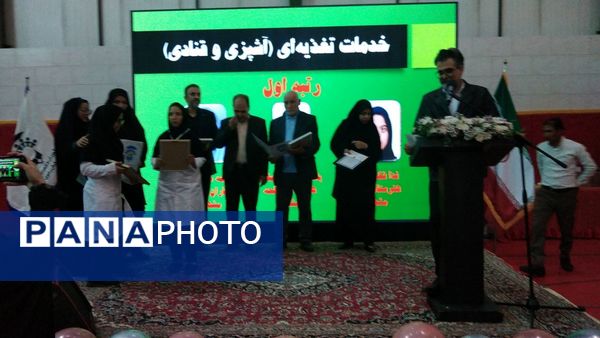 اختتامیه هفتمین دوره جشنواره مهارتی دانش آموزان با نیازهای ویژه استان خراسان رضوی 