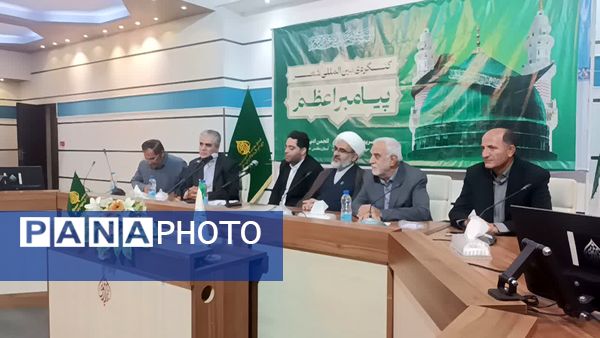  اختتامیه همایش بین‌المللی شعر پیامبر اعظم (ص) در شیراز