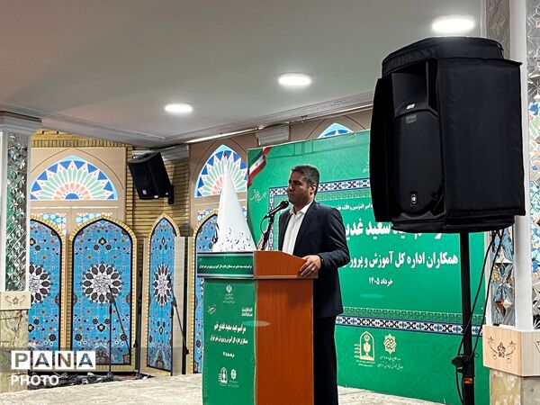 جشن عید غدیر خم در اداره کل آموزش و پرورش شهر تهران 