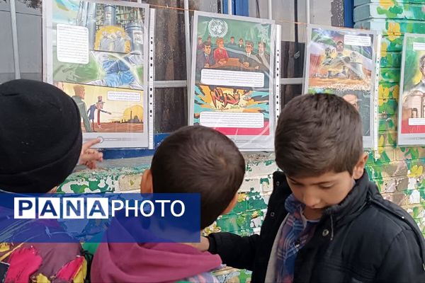 نمایشگاه ایرانمون در دبستان علی ابن ابی طالب 