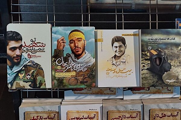 برگزاری نمایشگاه کتاب، در نمایشگاه دائمی شهرستان قرچک