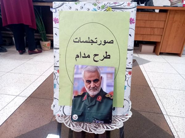 طرح مدام در شهرستان کاشمر