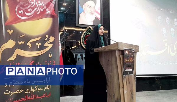 مراسم گرامیداشت «شهدای اقتدار» در آموزش و پرورش استان بوشهر