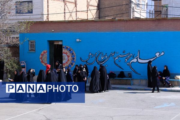  مسابقات قرآن، عترت و نماز متوسطه اول و دوم دختران بهارستان‌دو