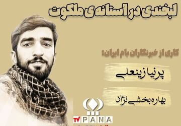 شهید محسن حججی؛ نماد شجاعت و ایثار