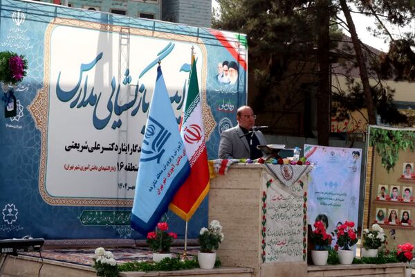 آغاز فصل تازه دانایی در مدارس منطقه ۱۶