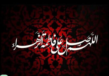 مراسم عزاداری شهادت حضرت زهرا (س) در دبستان شهدای ارتش 