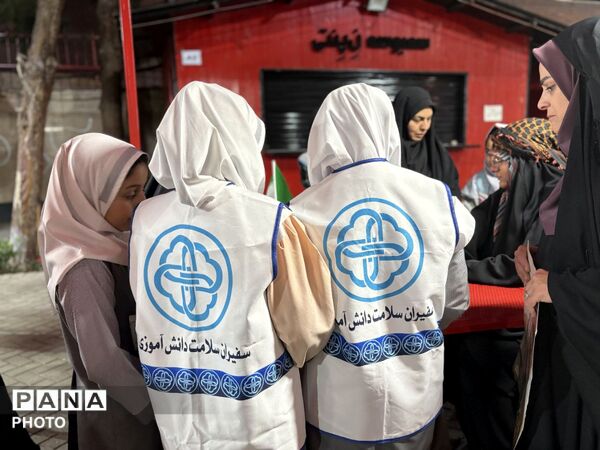 برپایی ایستگاه سلامت‌محور دانش‌آموزی در تجمعات شبانه