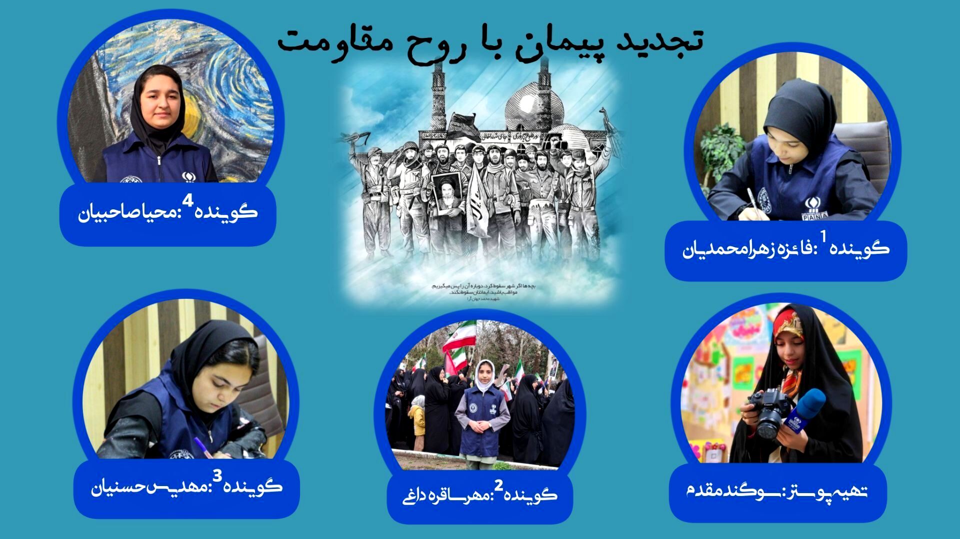 خرمشهر؛ بلوغ یک مقاومت در تقویم خون و حماسه