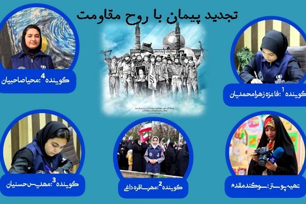 خرمشهر؛ بلوغ یک مقاومت در تقویم خون و حماسه