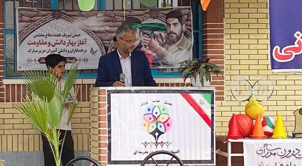 المپیاد ورزشی درون مدرسه‌ای در آموزشگاه‌ شهید اشرفی اصفهانی