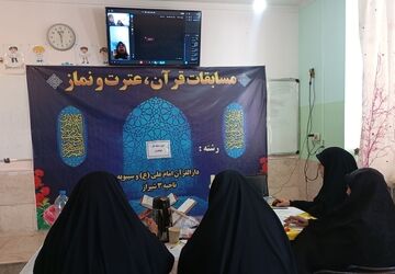 رقابت آوای نور در شیراز