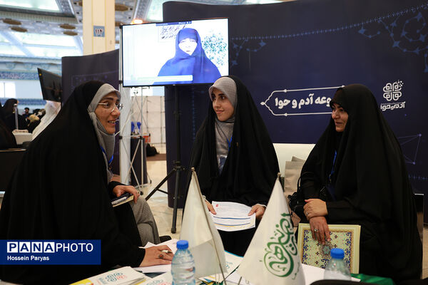 رویداد ملی جامعه‌پرداز