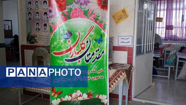 افتتاح پایگاه نهضت سوادآموزی در دبستان شهید نجفی فدافن