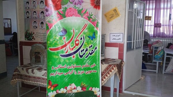 افتتاح پایگاه نهضت سوادآموزی در دبستان شهید نجفی فدافن