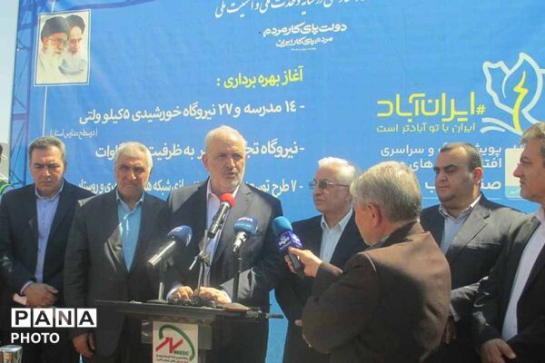 افتتاح نیروگاه خورشیدی ۷۲ مگاواتی قاسم خان اسفراین با حضور وزیر نیرو
