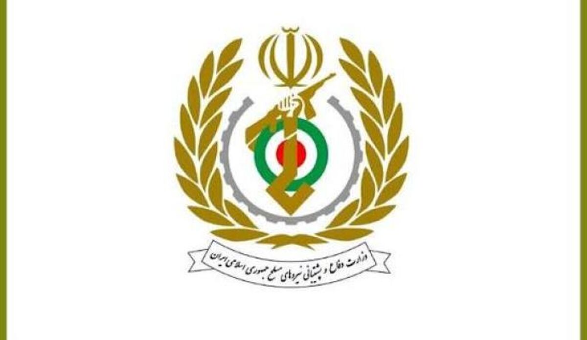 د‌عوت وزارت دفاع از مردم برای حضور در راهپیمایی بزرگ‌ ۲۲ بهمن