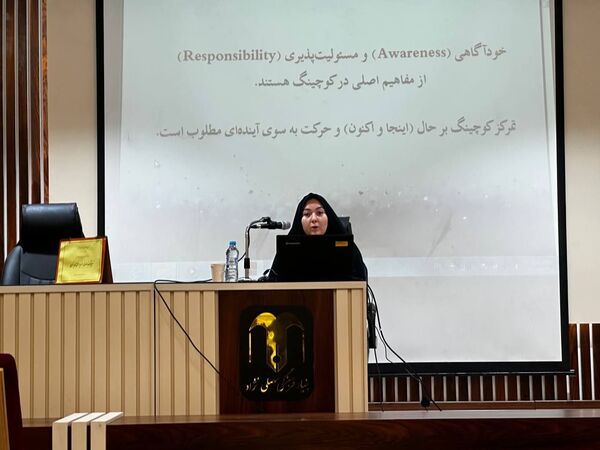 تحول مدیریتی در مدارس ابتدایی ناحیه ۶ مشهد با دوره کوچینگ سازمانی
