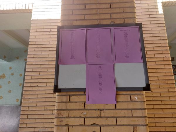 برگزاری انتخابات شورای دانش‌آموزی در مدرسه حضرت معصومه(س) حاجی‌آباد